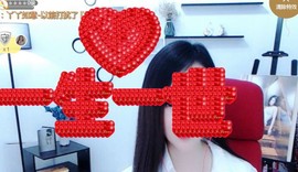 顾七七～主播照片