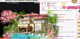 开心果冰儿主播照片