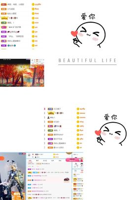 🦄嘿嘿主播照片