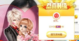 蒙多～主播照片