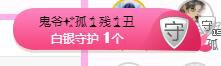冰凌吖~的图片