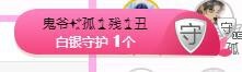 冰贺粉丝哥中华哥晋升的图片