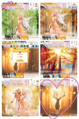 虹宝❣唱歌晚11点主播照片