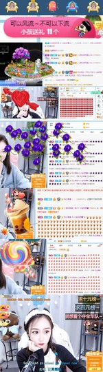 小宝玛丽💓求升级主播照片