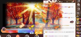 霹雳球休主播照片