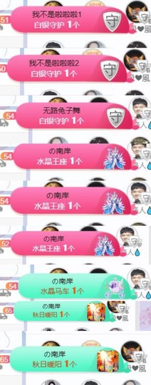 🍀冰雪❤️🍀加油的图片
