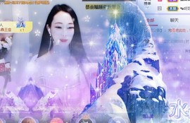 高脚凳主播照片
