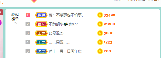 萍.萍lp的图片