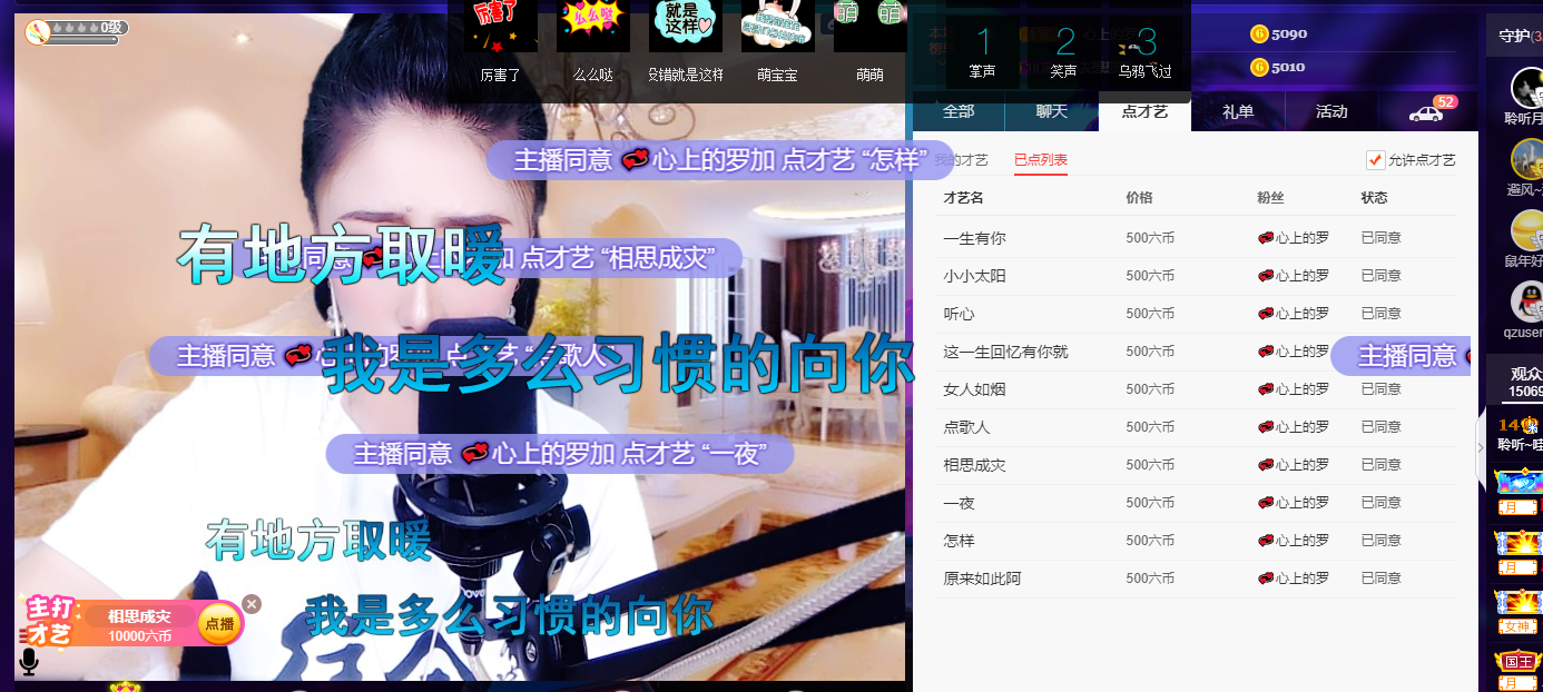 聆听~福妞儿的图片