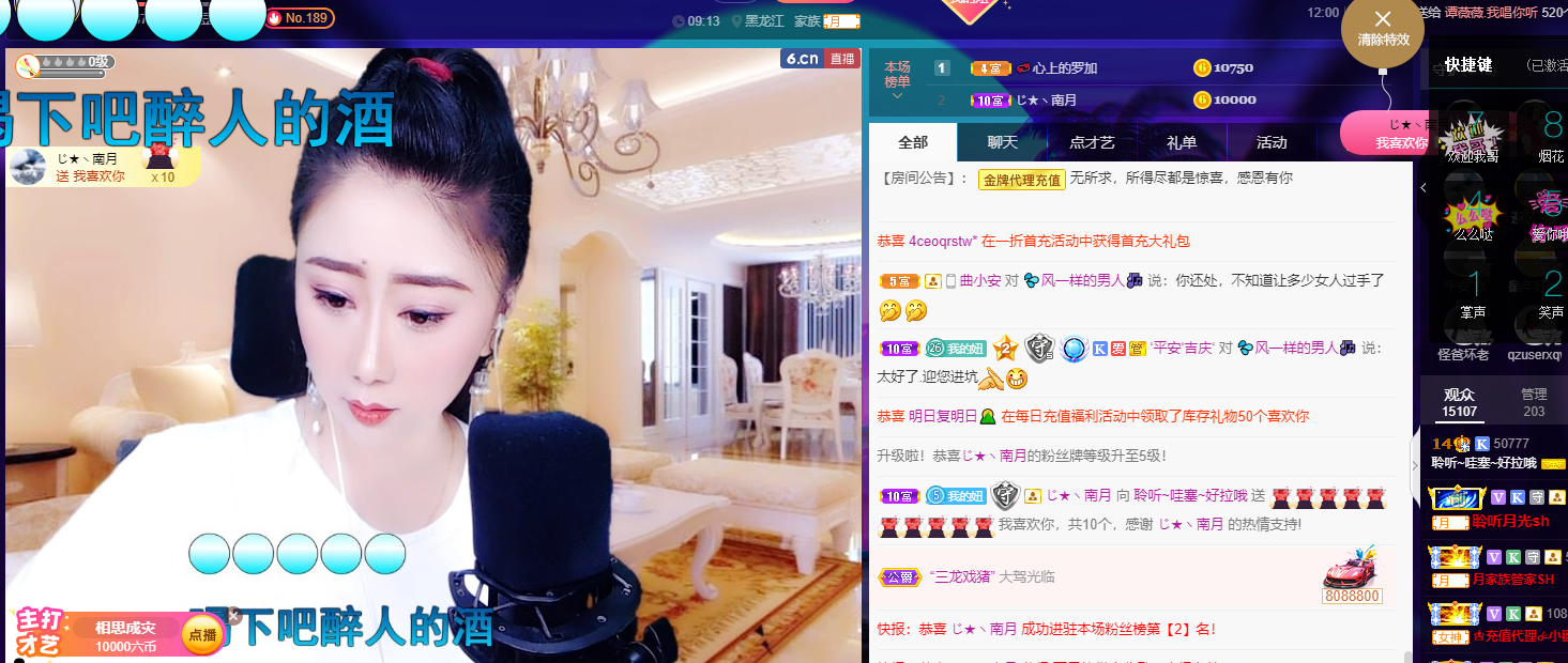 聆听~福妞儿的图片
