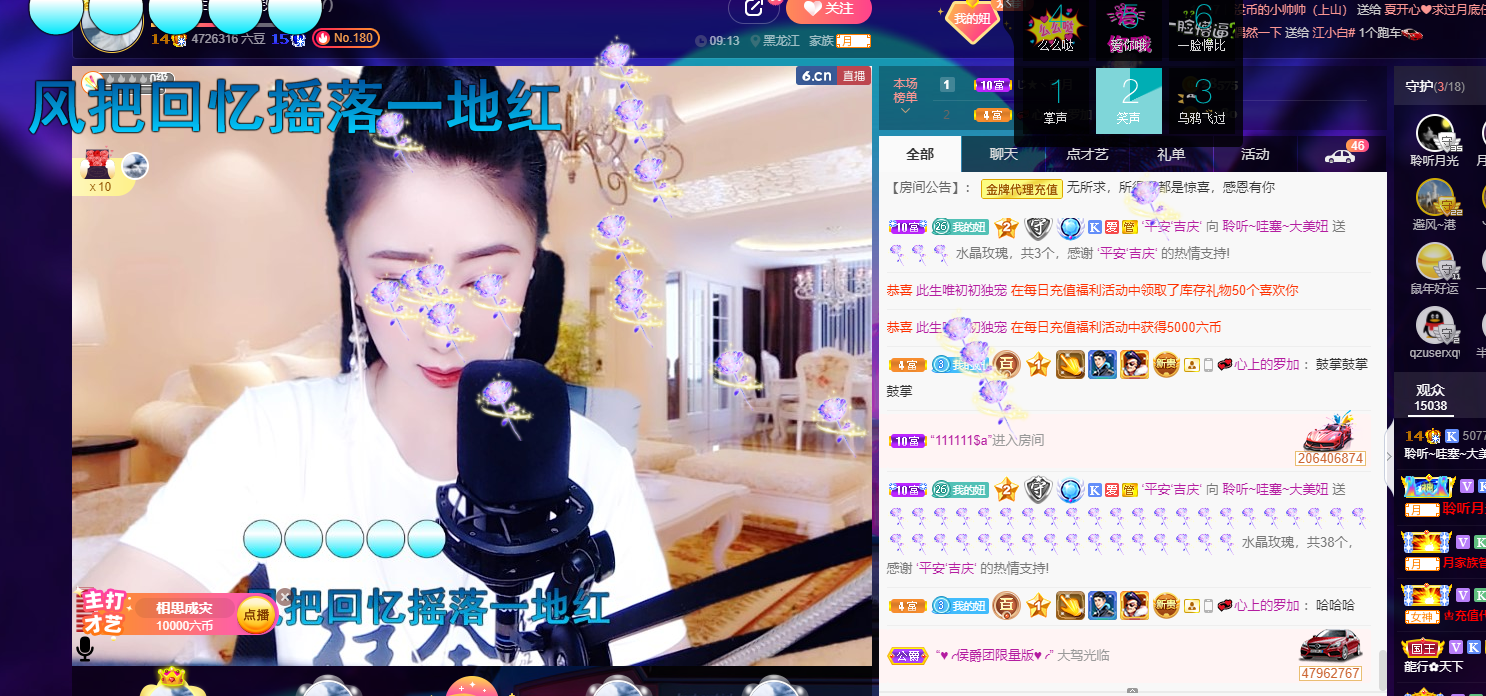 聆听~福妞儿的图片