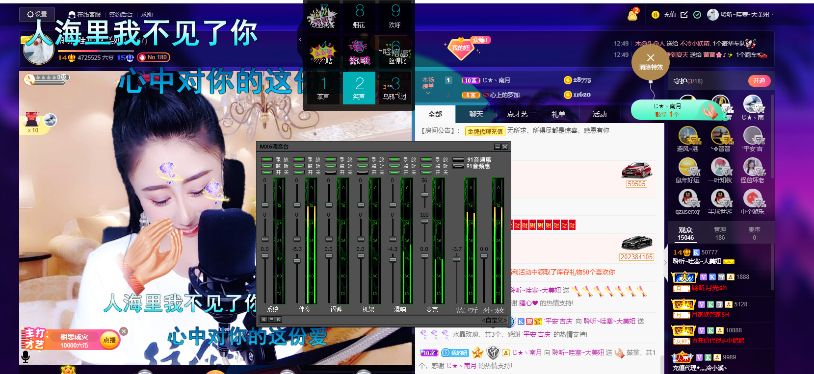 聆听~福妞儿的图片