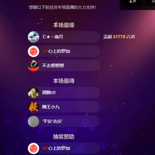 聆听~福妞儿的图片