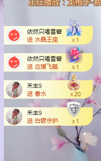 依芝の求心软的神！的图片