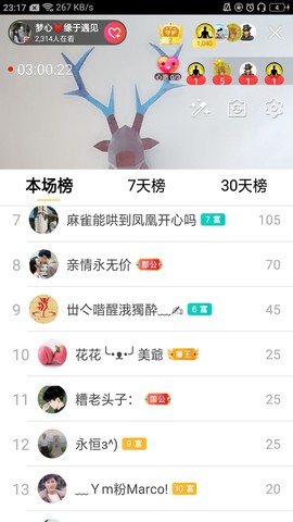 梦心💞缘于遇见的图片