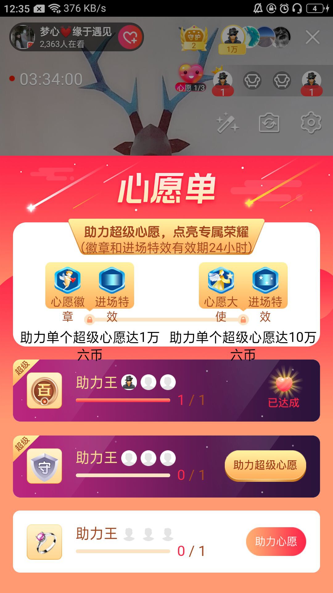 梦心💞缘于遇见的图片