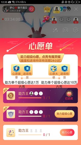 梦心💞缘于遇见的图片
