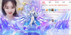 ╰❥℡冰雪每天40首主播照片