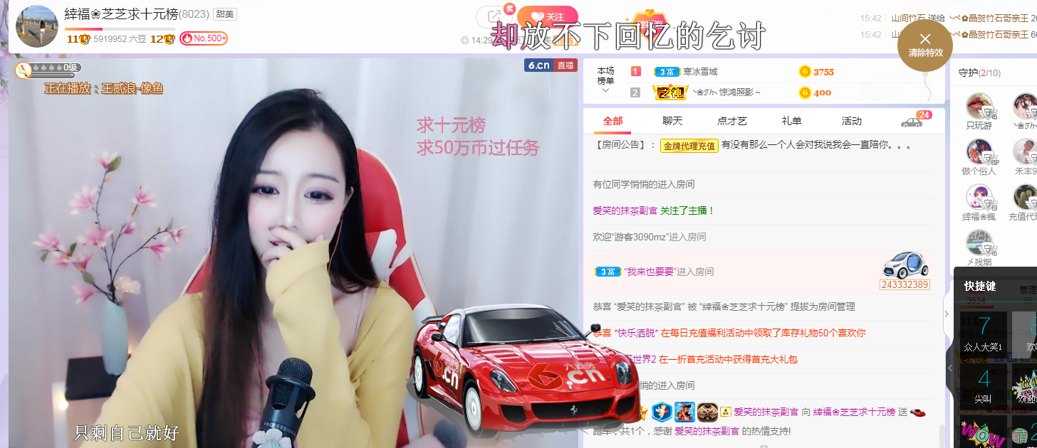 依芝の求心软的神！的图片