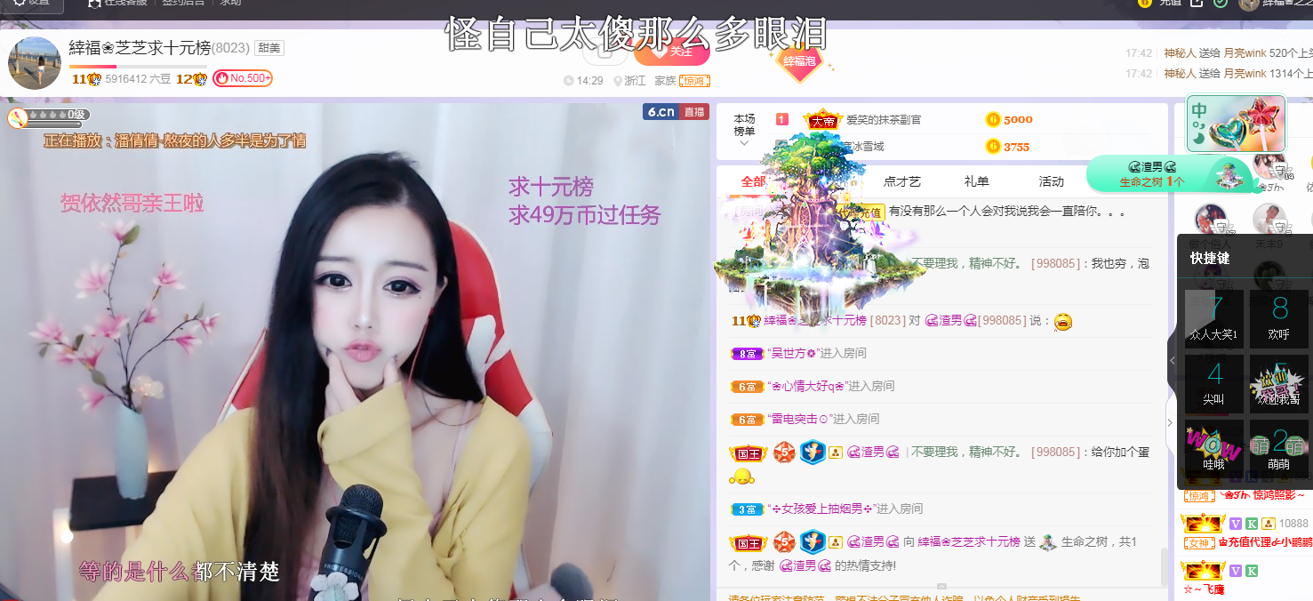 依芝の求心软的神！的图片