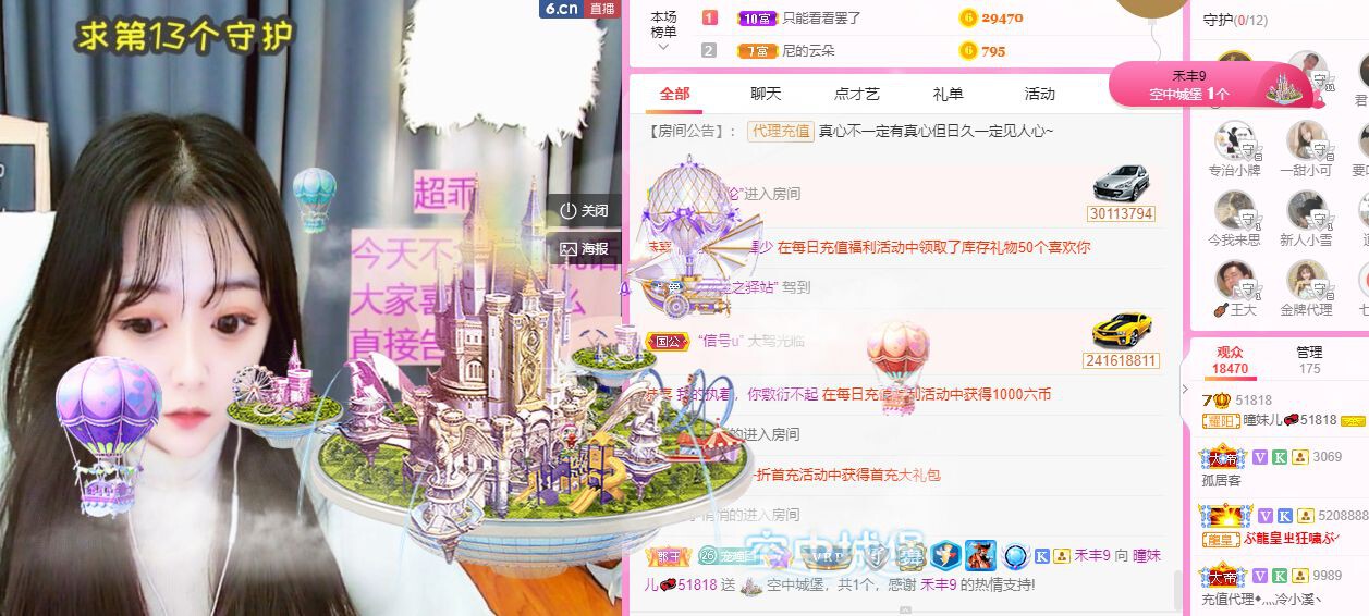 曈妹儿💜51818的图片