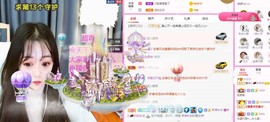 曈妹儿💜51818主播照片