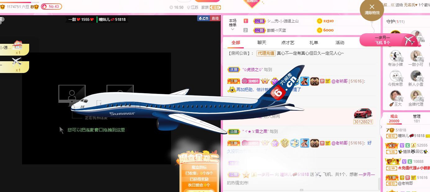曈妹儿💜51818的图片