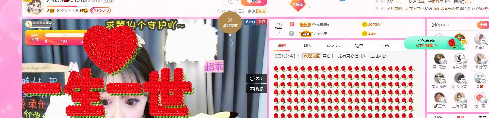 曈妹儿💜51818的图片