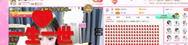 曈妹儿💜51818主播照片