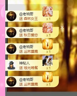 曈妹儿💜51818主播照片