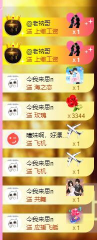 曈妹儿💜51818的图片