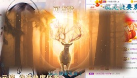 虹宝❣唱歌晚11点主播照片