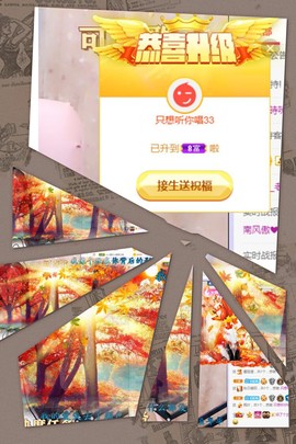 虹宝❣唱歌晚11点主播照片