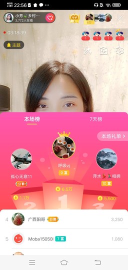 小芳，🌸减肥打卡主播照片