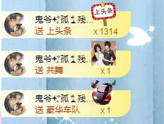 冰凌吖~的图片