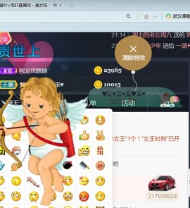 昵称违规，请重新修改主播照片