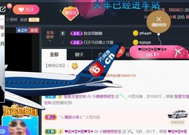 昵称违规，请重新修改主播照片