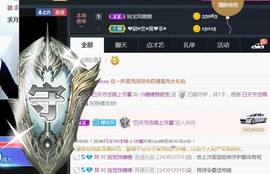 昵称违规，请重新修改主播照片
