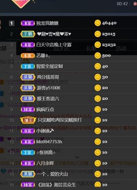 昵称违规，请重新修改主播照片