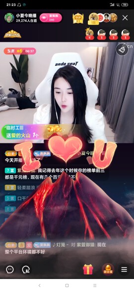 厄洛斯💗7978的图片
