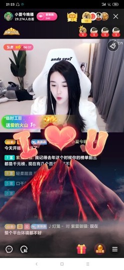 厄洛斯💗7978主播照片