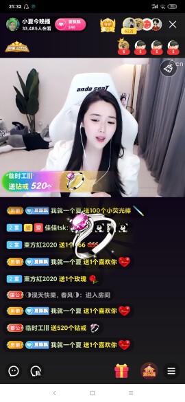 厄洛斯💗7978的图片