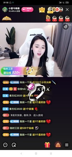 厄洛斯💗7978主播照片