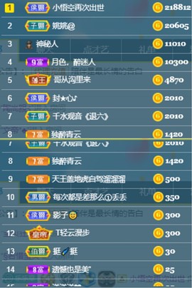 休....的图片