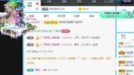 七七爱打王者主播照片