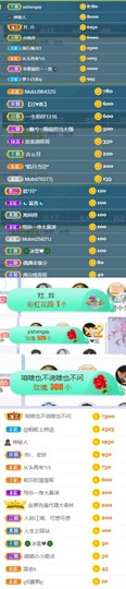 🍀冰雪❤️🍀加油的图片