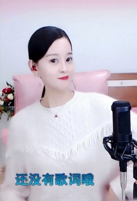 放秋假主播照片