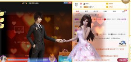 婷儿～25号休主播照片
