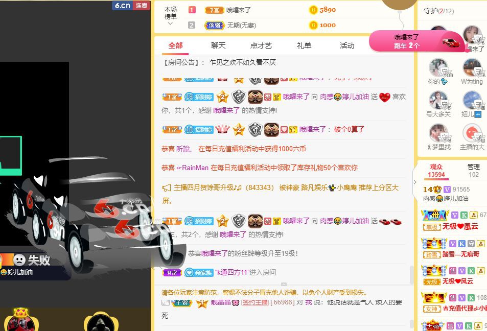 婷儿～有事不定时播的图片