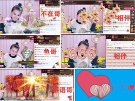 爱笑🌺下周见主播照片